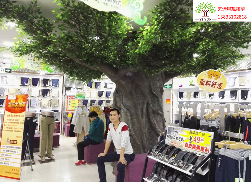 商場水泥假樹