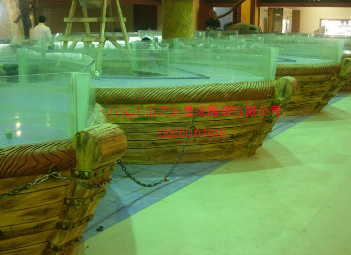 觀賞缸仿木船造型