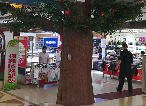 真樹皮制作的假樹